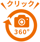 アイコン：360度カメラ