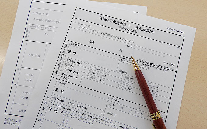 寺院運営のお役立ち情報