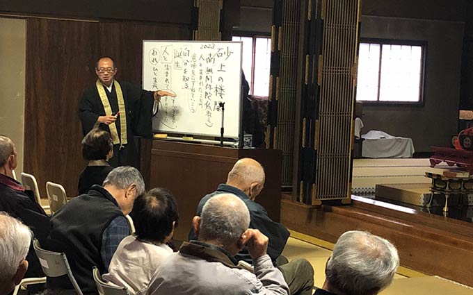 寺院教化のお役立ち情報