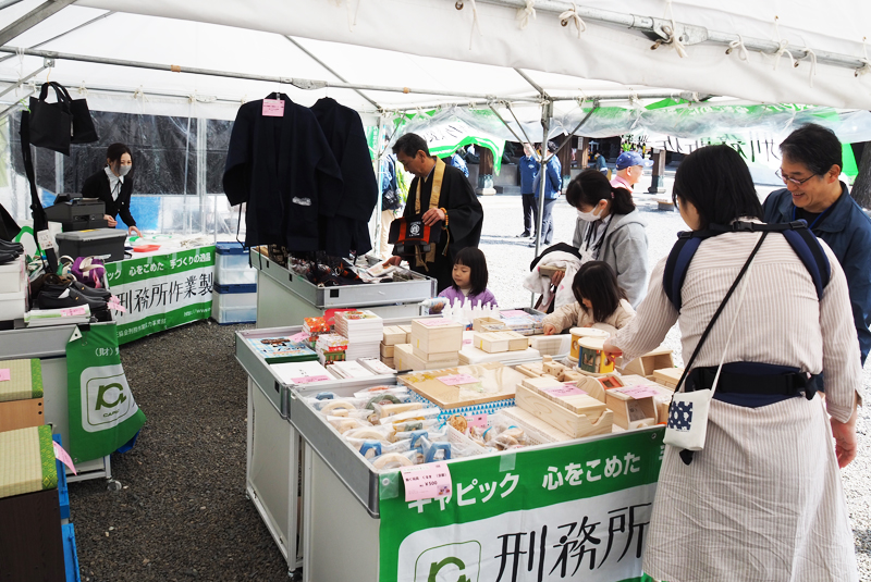 刑務所作業製品展示即売会・パネル展