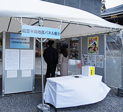 報恩講能登震災ブース -災害につよい教団を目指して-