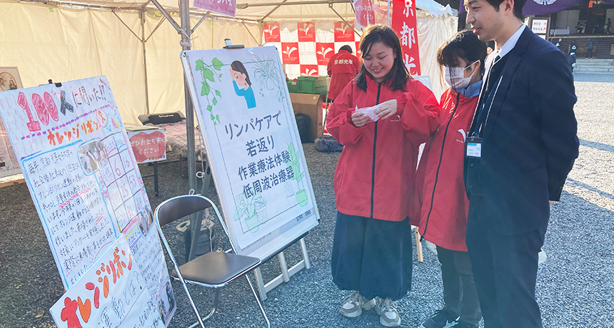 光華女子学園はなやぎキャンパス