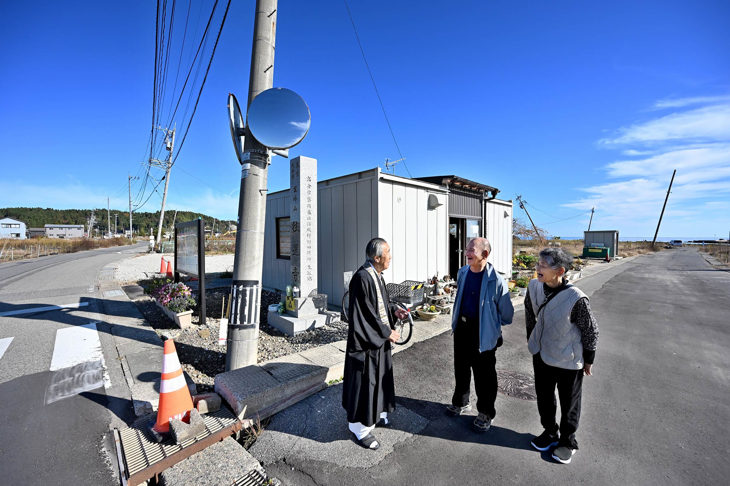 心のよりどころ